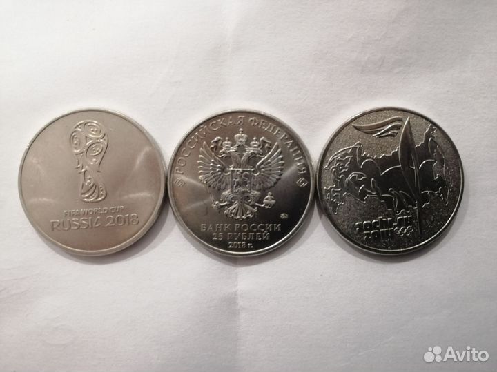 Продам монеты 5р и 25р