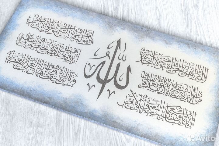 Мусульманские картины (в наличии и на заказ)