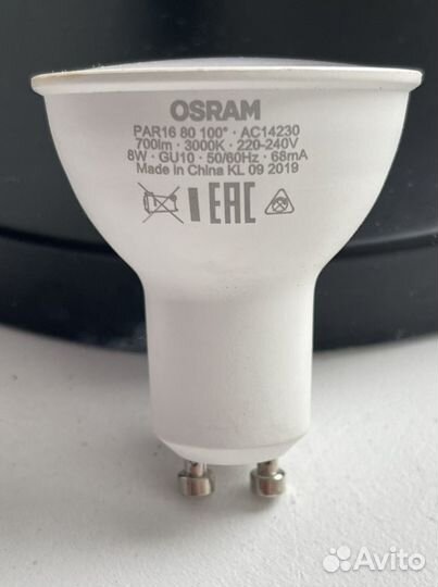 Лампа настольная Икеа металлическая