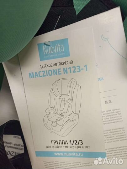 Новые автокресла Nuovita 9-36 кг. Италия
