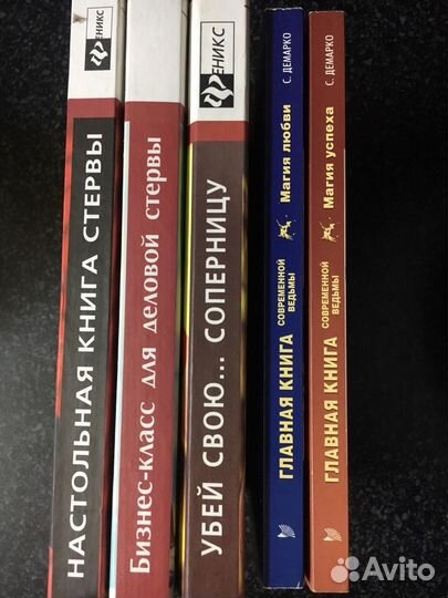 Книги по психологии