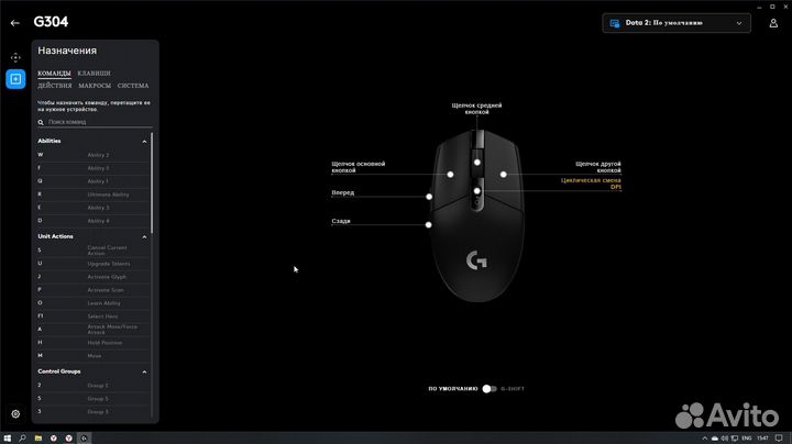 Игровая мышь logitech g304