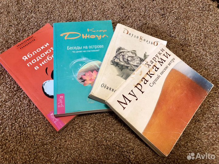 Эзотерика книги Трансерфинг