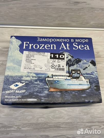 Филе трески 4.5 кг