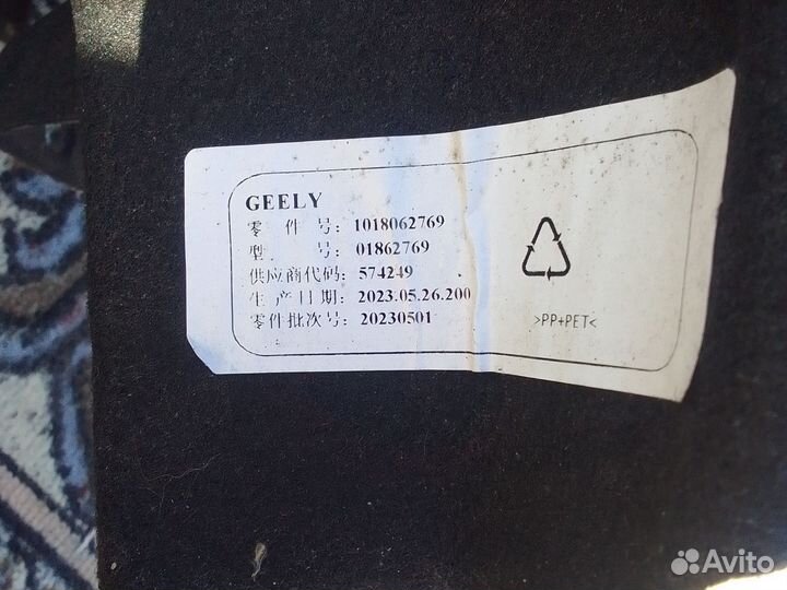 Защита арок