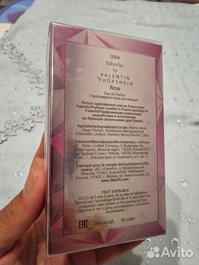 Духи женские Фаберлик