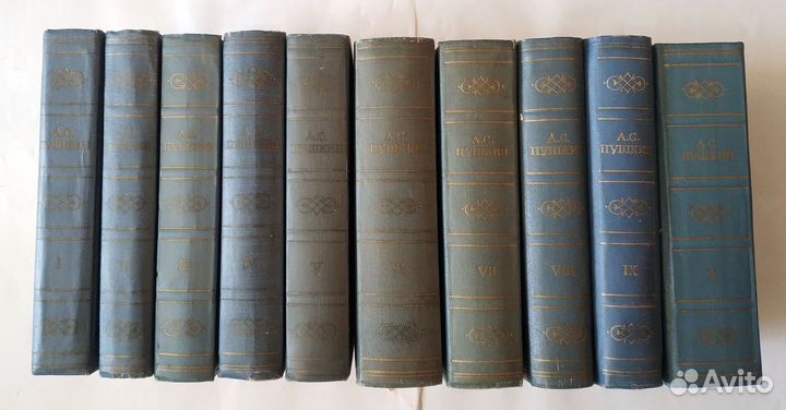 Пушкин А.С- Полное собрание сочинений в 10 т. 1962