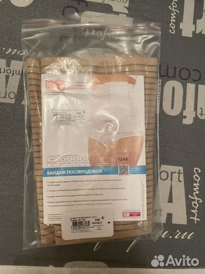Бандаж послеродовой, фэст ортопедический