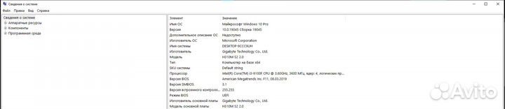 Материнская плата 1155