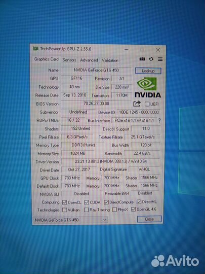 Компьютер i3/GTX/SSD 128 GB