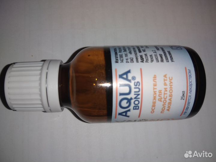 Пограничная вода Аквабонус 25мл / Aquabonus Баланс