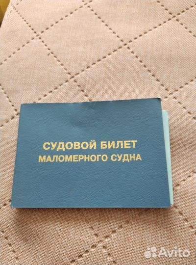 Продам. Лодка. Мотор. Прицеп