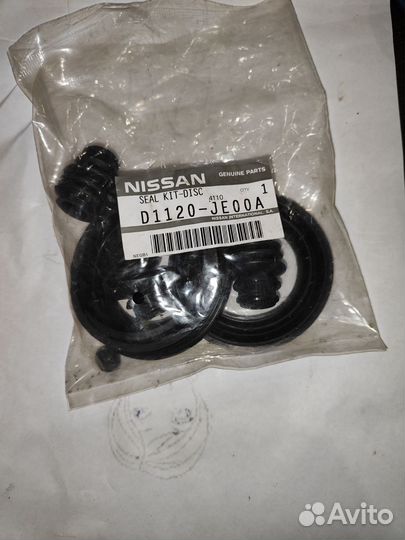 Ремкомплект передних суппортов Ниссан D1120je00a