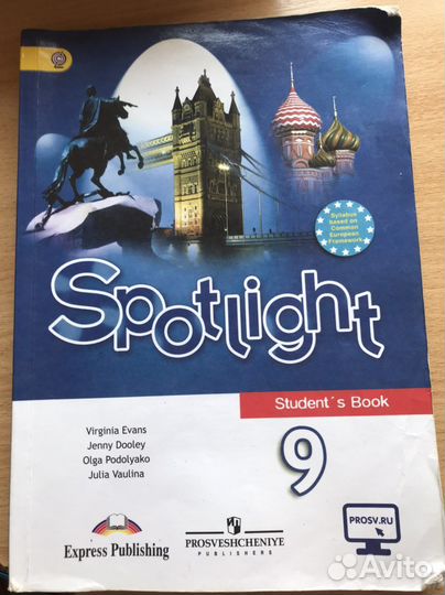 Сборники егэ по русскому, биологии и тд