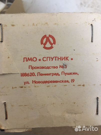 Электрощетка