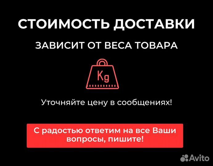 Доставка и выкуп товара из Европы