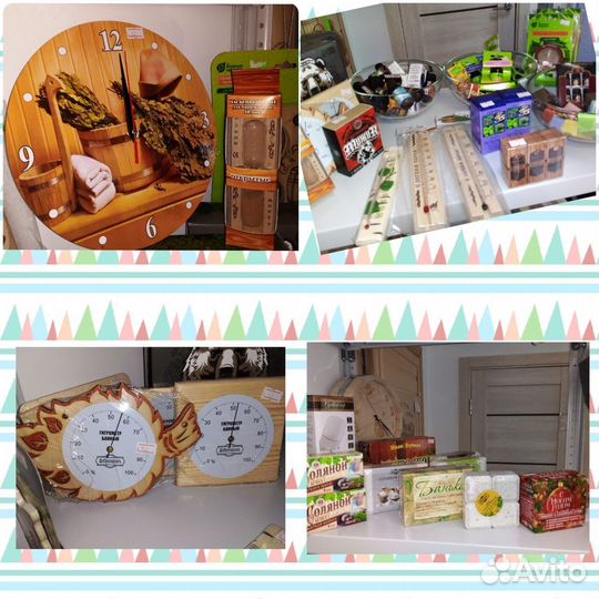 Банные принадлежности