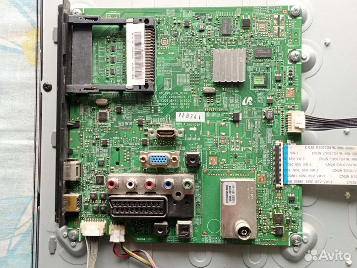 Платы разные