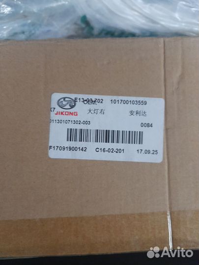 Фара передняя правая geely X7, 101700103559