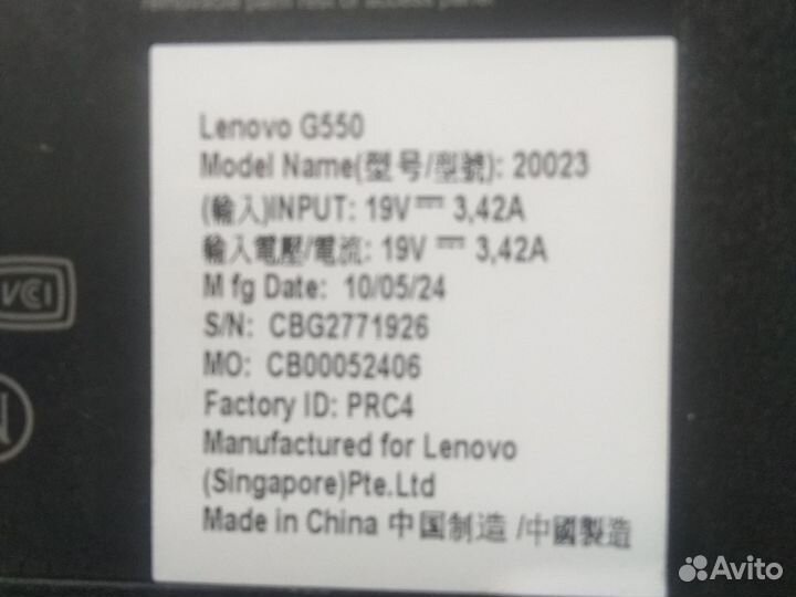 Корпус ноутбука lenovo