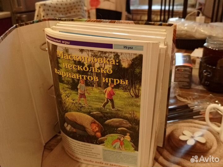 Детская энциклопедия