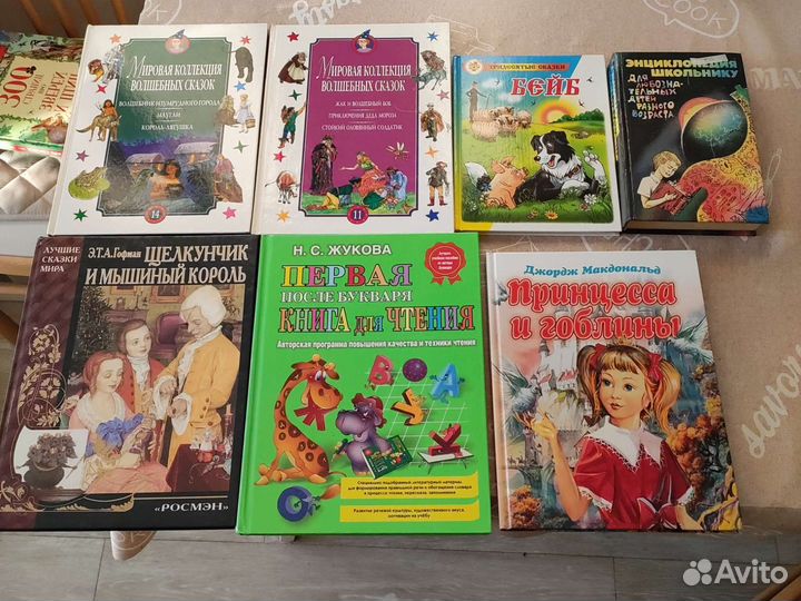 Детские книги