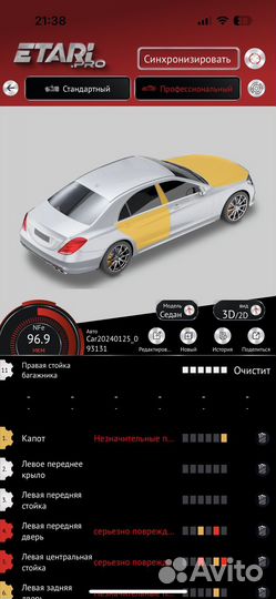 Толщиномер аренда, etari pro et 700 max