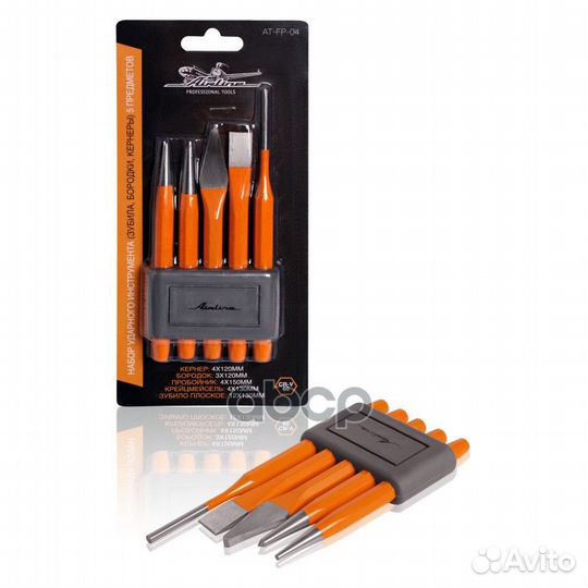 Набор ударного инструмента (зубила, бородки, ке