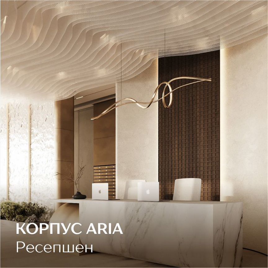 1-к. квартира, 42,8 м², 16/24 эт.