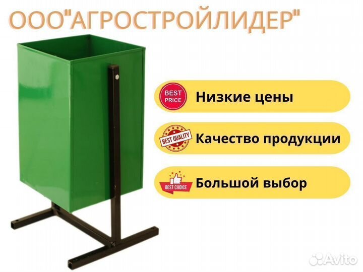 Урна уличная опт