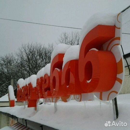 Наружная реклама