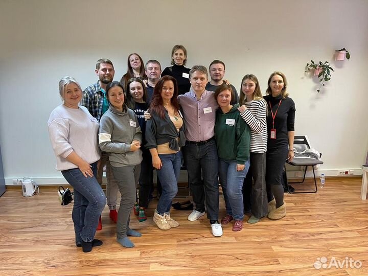 Консультация психолога