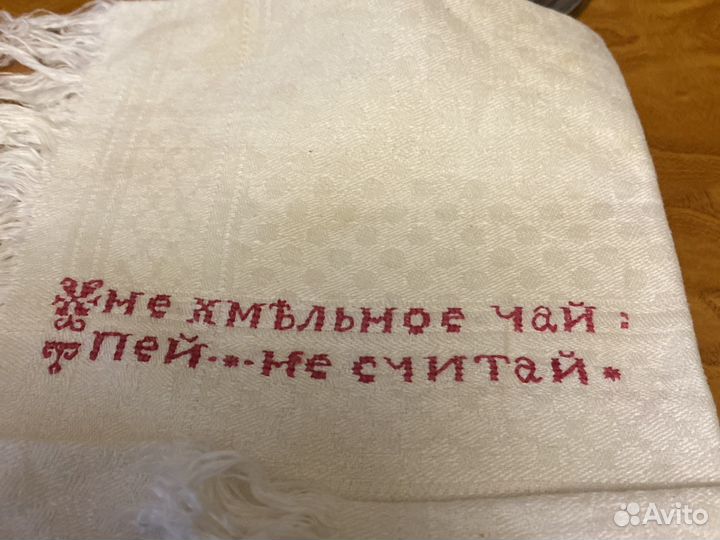 Салфетки до 1917 года