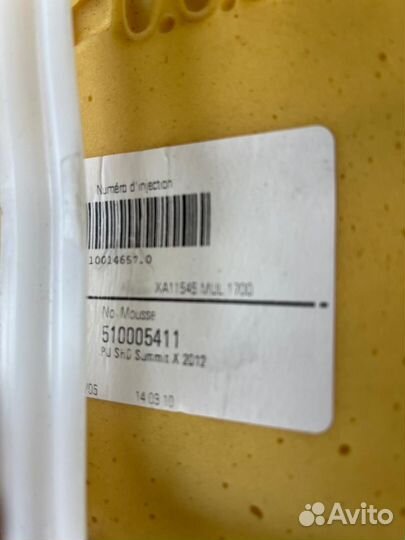 Одиночное сидение для снегохода skidoo Tundra