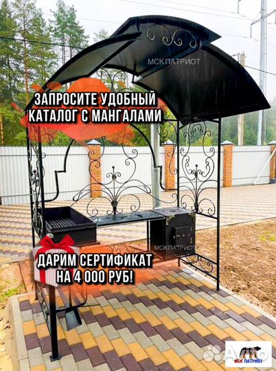 Беседка с мангалом