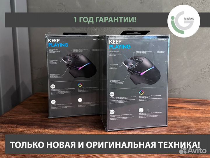 Беспроводная мышь Logitech G502 X plus mouse