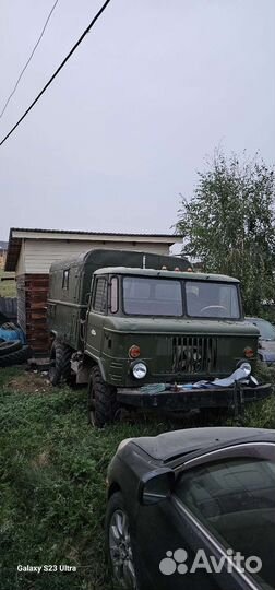 Интегрированный ГАЗ 66, 1988