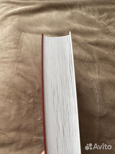 Книга Совершенный код С.Макконнелл