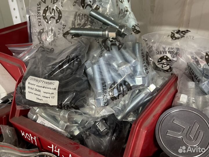 Колесные проставки Starleks 5x120