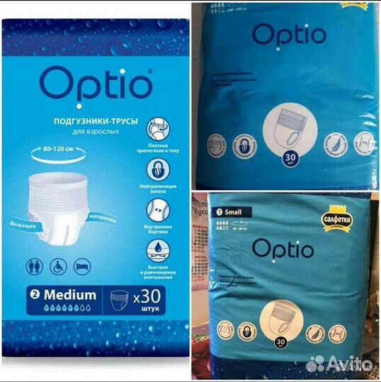 Подгузники трусики для взрослых