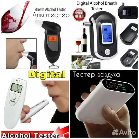 Тестер воды на качество. pH-тестер. тестер воздуха