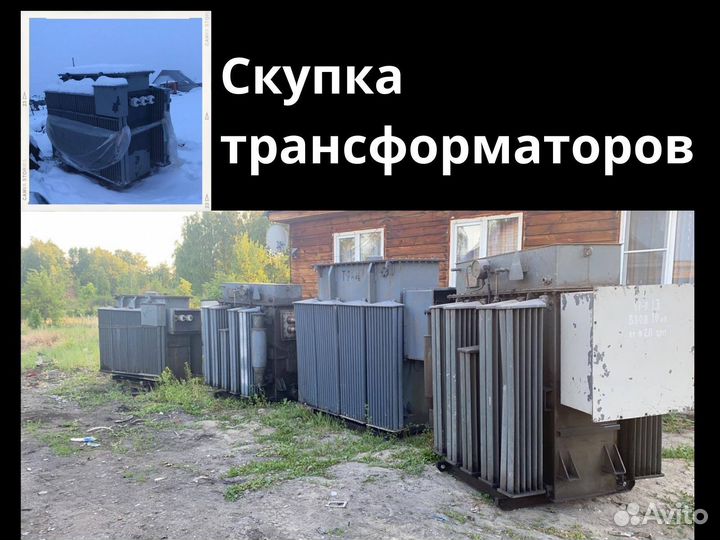 Трансформатор тmh