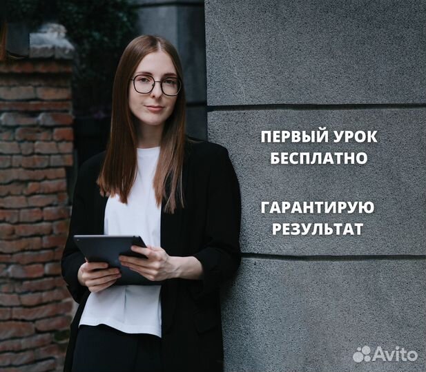 Репетитор по математике егэ огэ