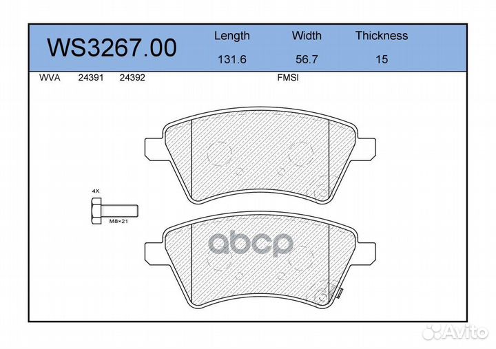 Колодки тормозные дисковые перед WS326700 J