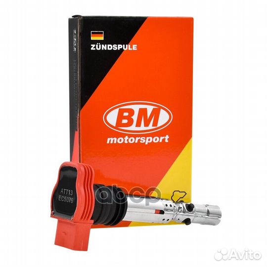 Катушка зажигания audi A4/A6/A8 2.0/3.0 04- EC5076