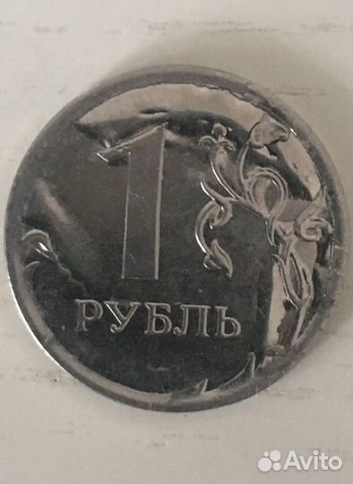 Монеты с браком,ваши предложения