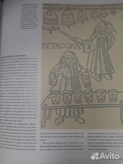 Книги Исчезнувшие религии и культы. Древнейшие таи