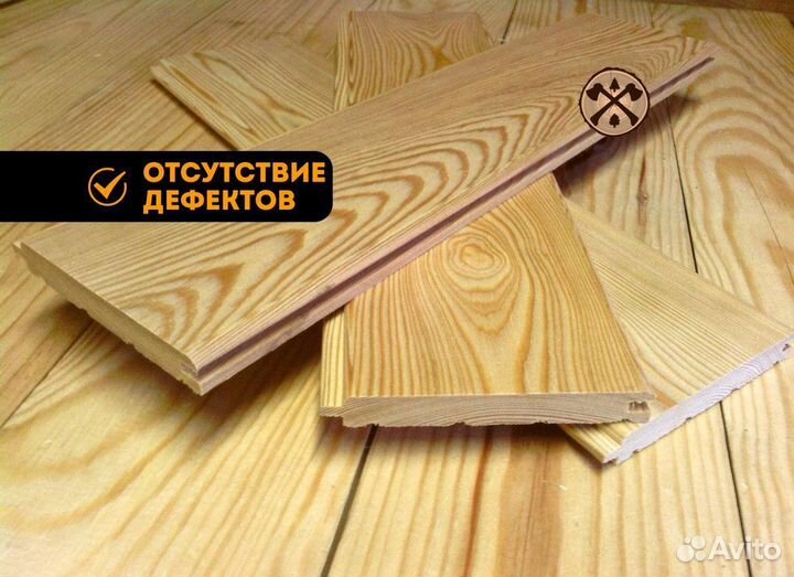 Вагонка штиль Сорт аб Пиломатериалы