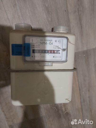 Прибор учёта газа