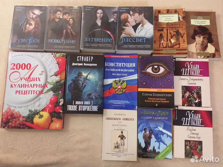 Книги разные